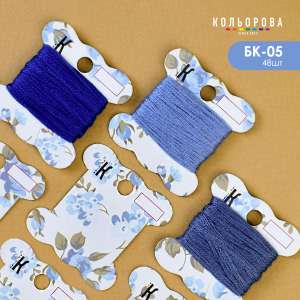 Cardboard Bobbins for Muline BK-05 (Blue Rose)